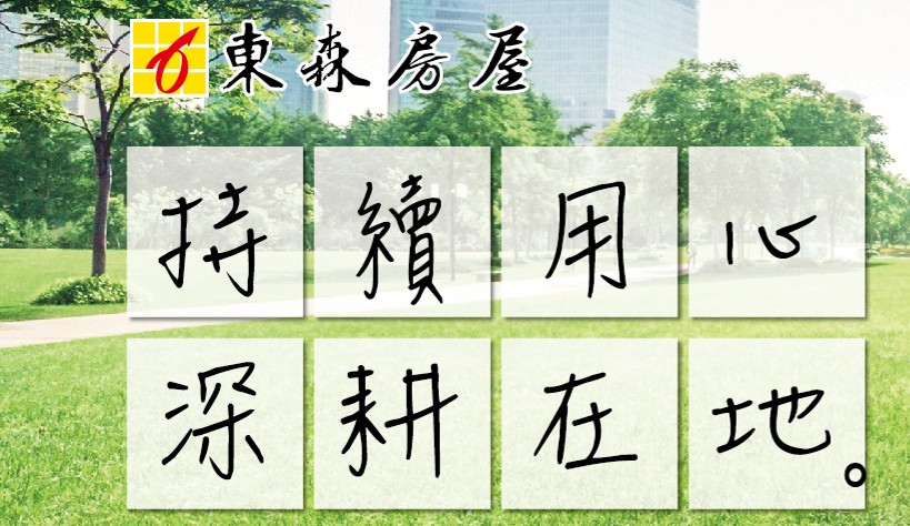 央行利率連8凍、小鬆綁房市！ 購屋族第2戶貸款成數5成變6成