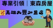 沒錢也能自主都更？內政部祭出100億融資保證 「錢關」解套完整公開申請流程