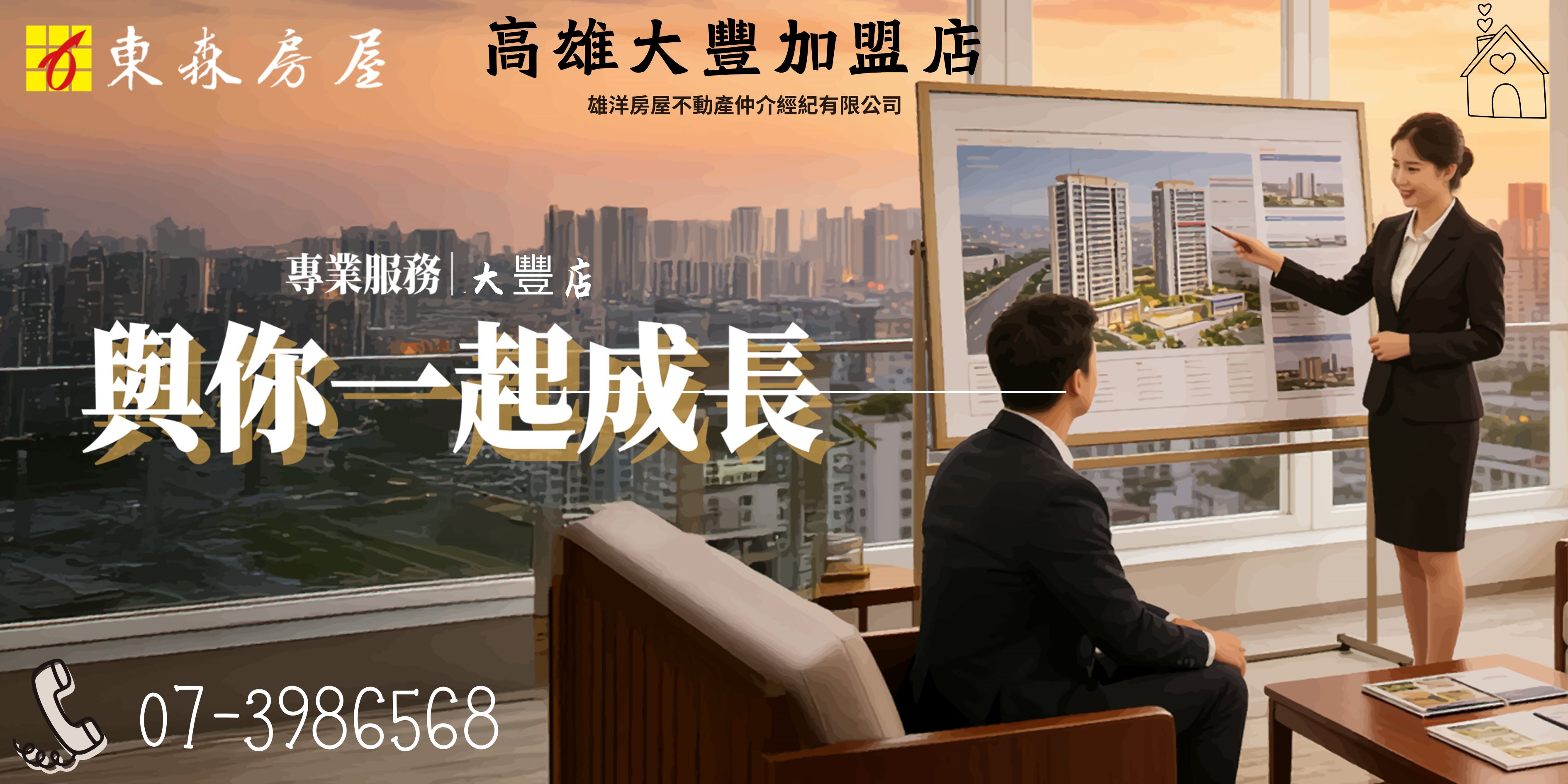 地產觀點｜高雄房市風向變　建案賣不好建商先行搶標楠梓景觀地