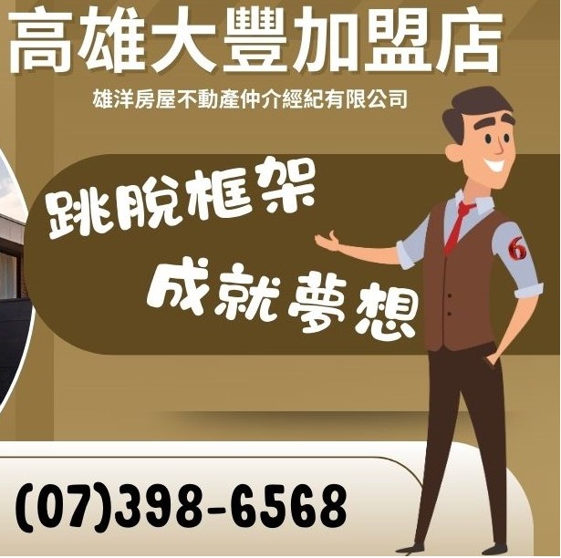 南台灣傳產 搭半導體順風車