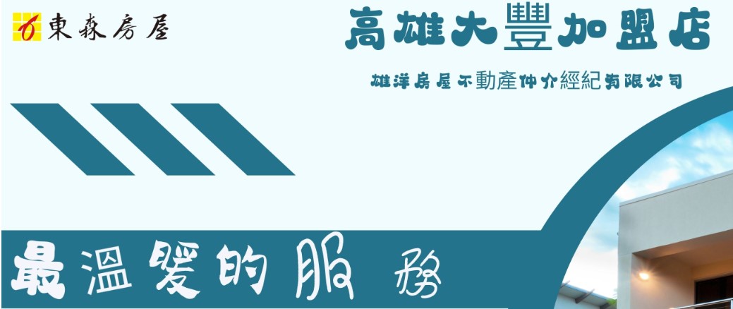 LIVE(衝進北港朝天宮). 2026 白沙屯媽祖進香往南-第四天.....進喔  進喔  進喔