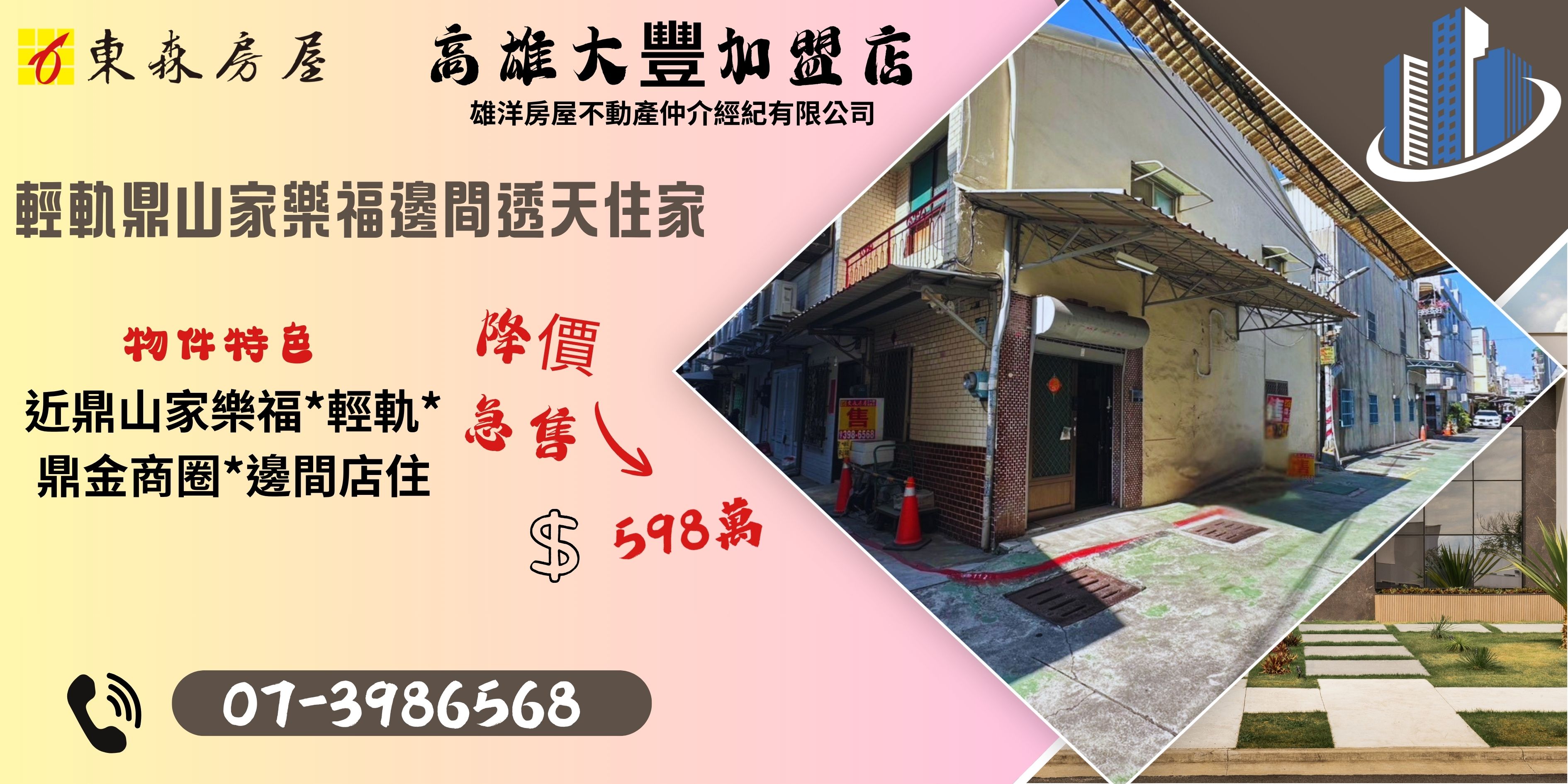 新青安3月回溫 受理戶數及金額創去年4月以來新高