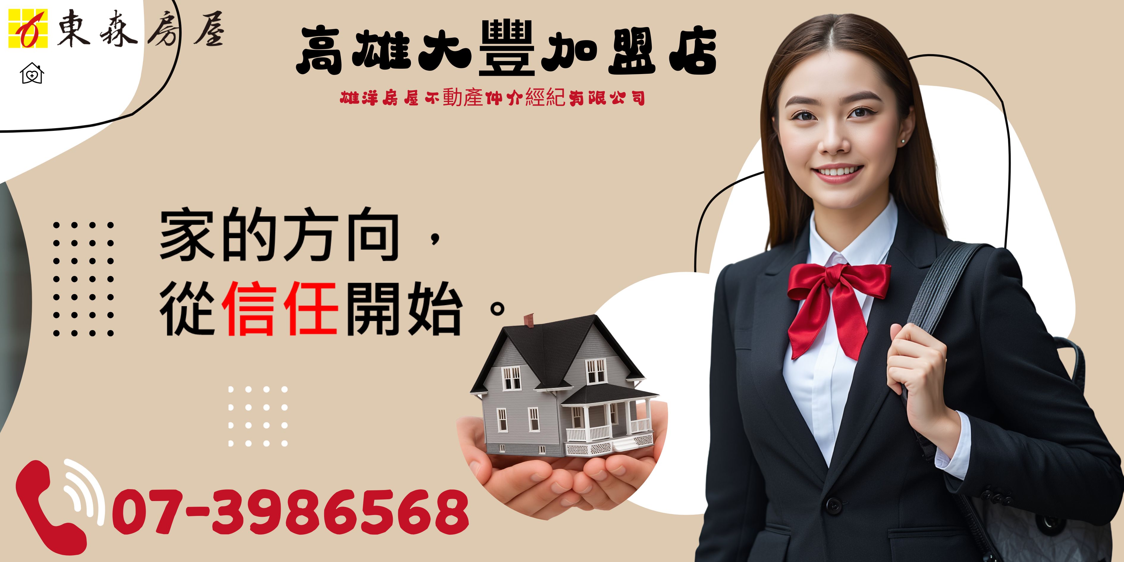 卡位亞灣核心區　「聯上鉑麗」推1088萬元起簡裝入住飯店精品宅