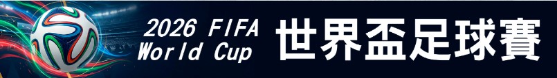 《全台首座》高雄火車站共構飯店 9月公告招標