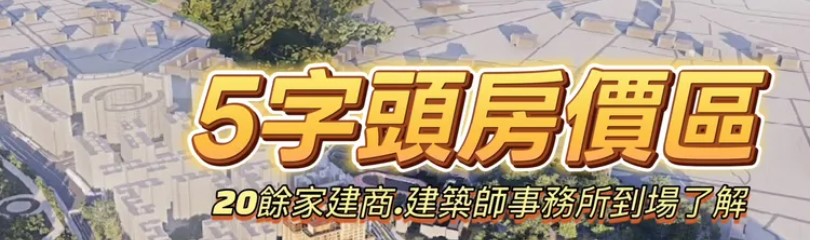 房市鐵嘴估 央行最快Q2鬆綁房市