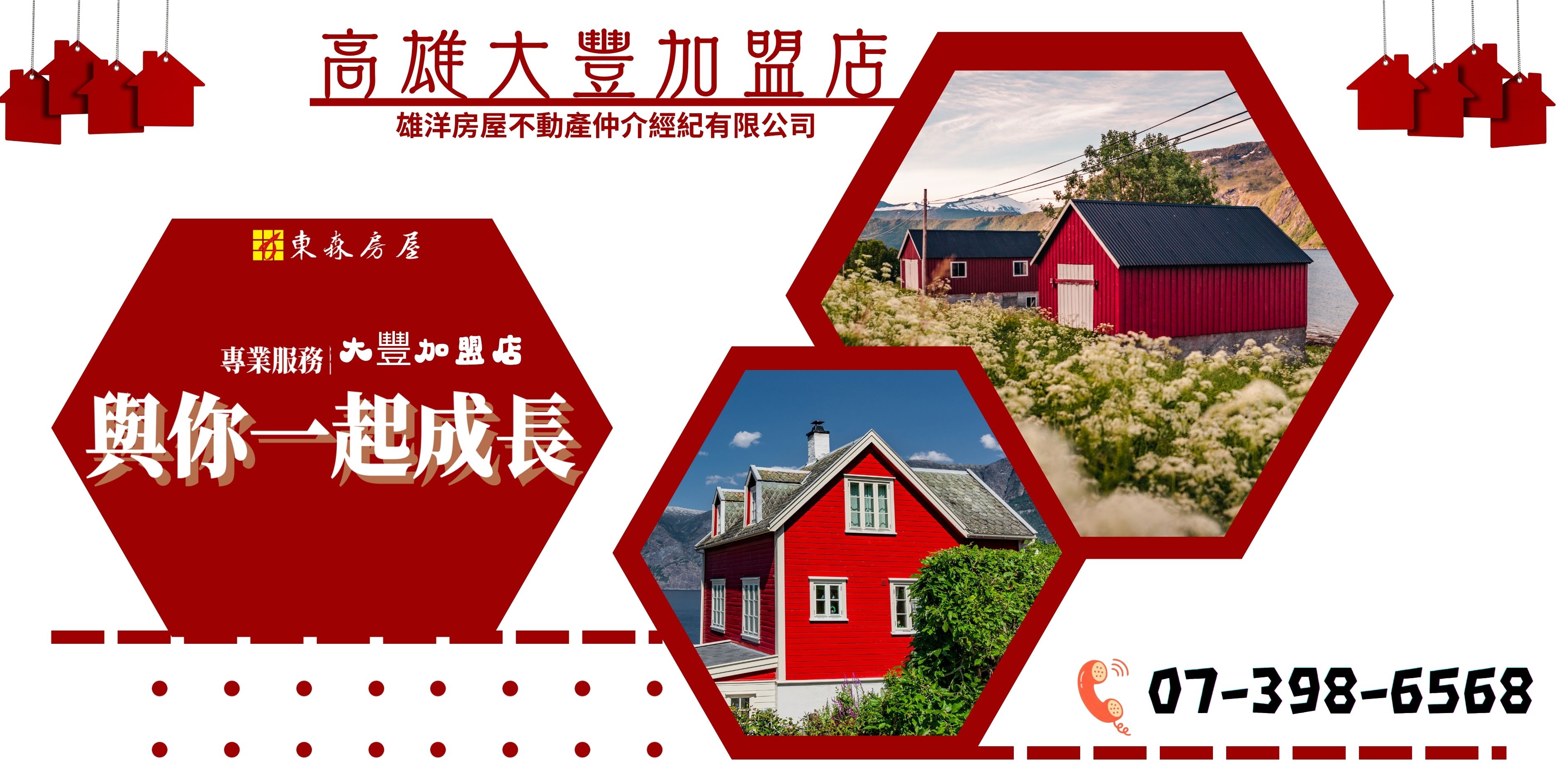 財長：新青安2.0兩周內公布