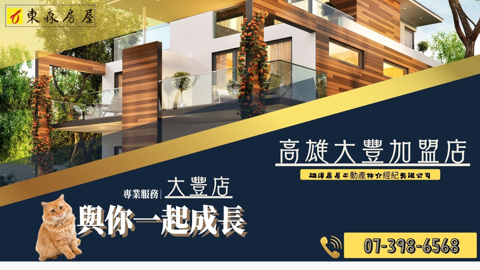 台今年經濟成長 喊破10％ 看好AI浪潮與強勁出口持續發威，三智庫陸續上修預測至雙位數水準