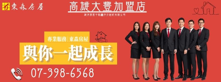 他離婚被迫改變買房計畫　戶籍遷了、沙發買了仍不算自住