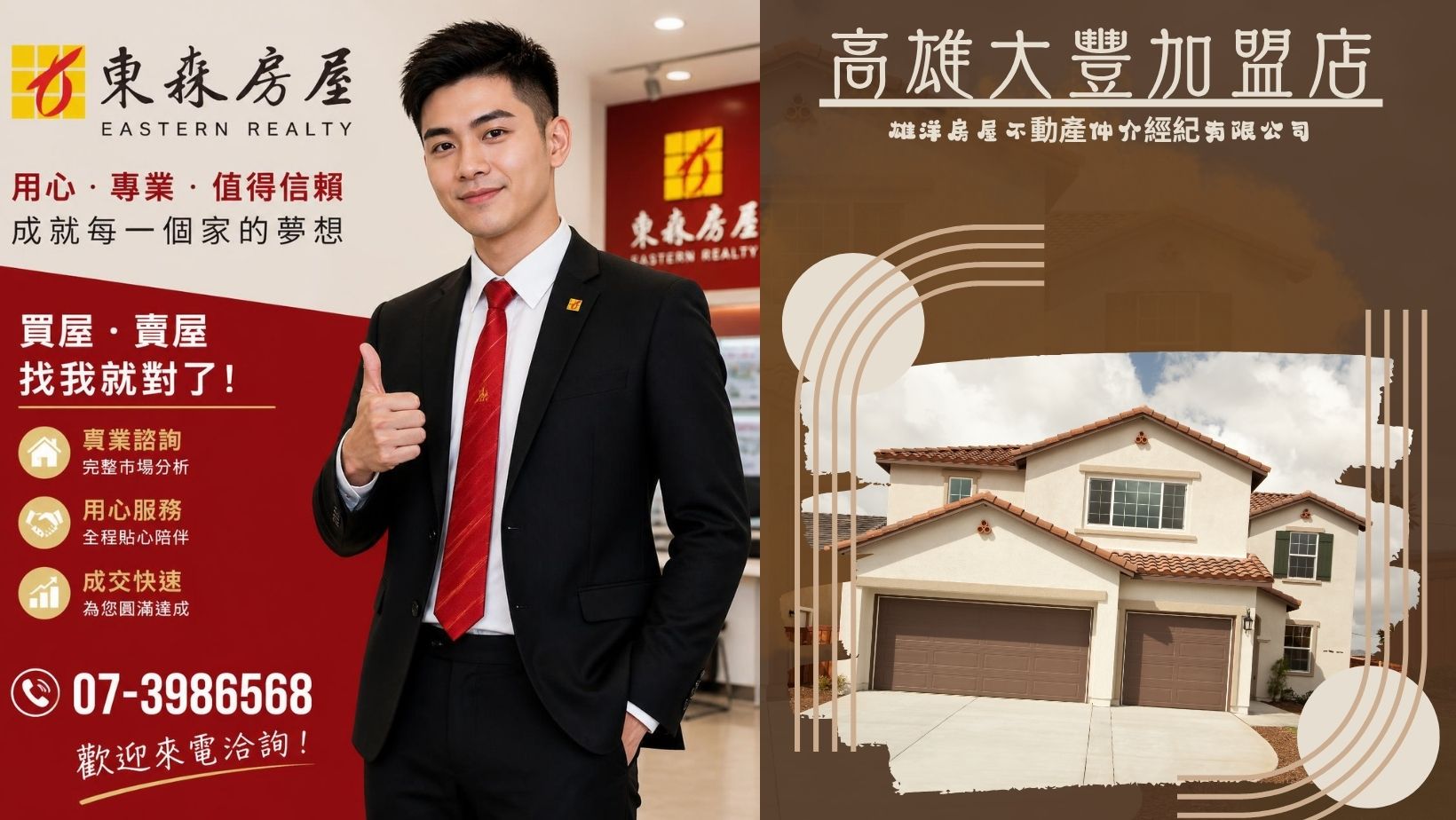 親友合資蓋房　留意契稅