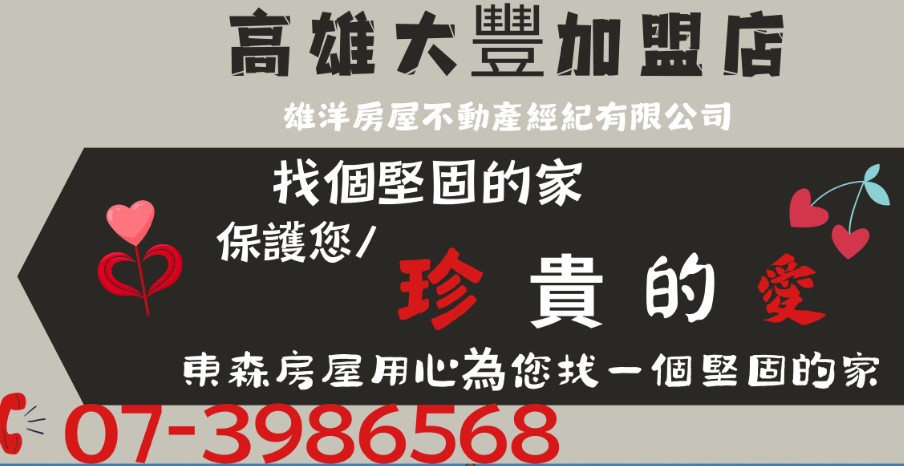 仁武預售屋1年跌掉14%　日月光加碼投資千億短期房市無感