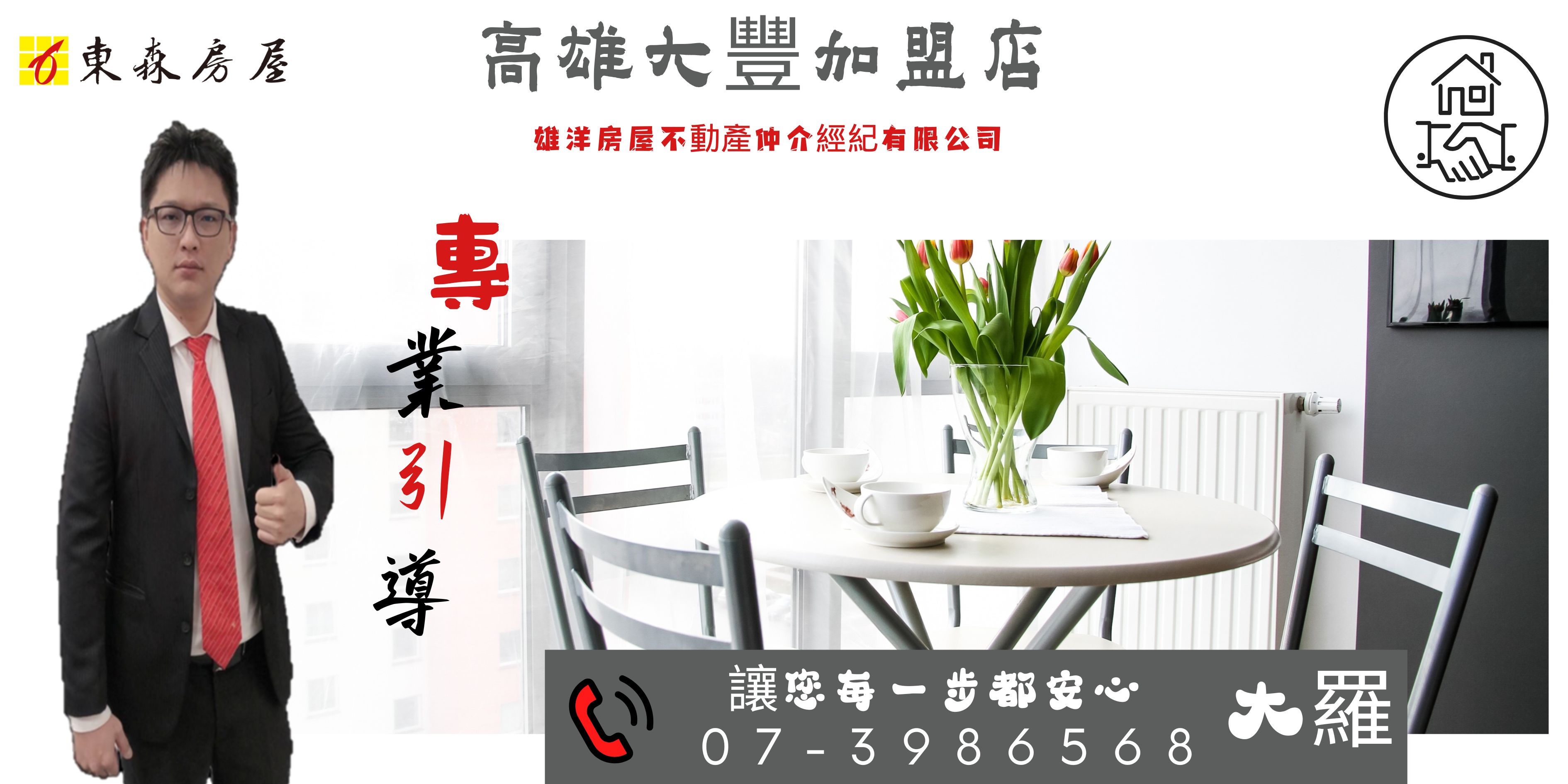 中央社宅Q2釋出1,097戶