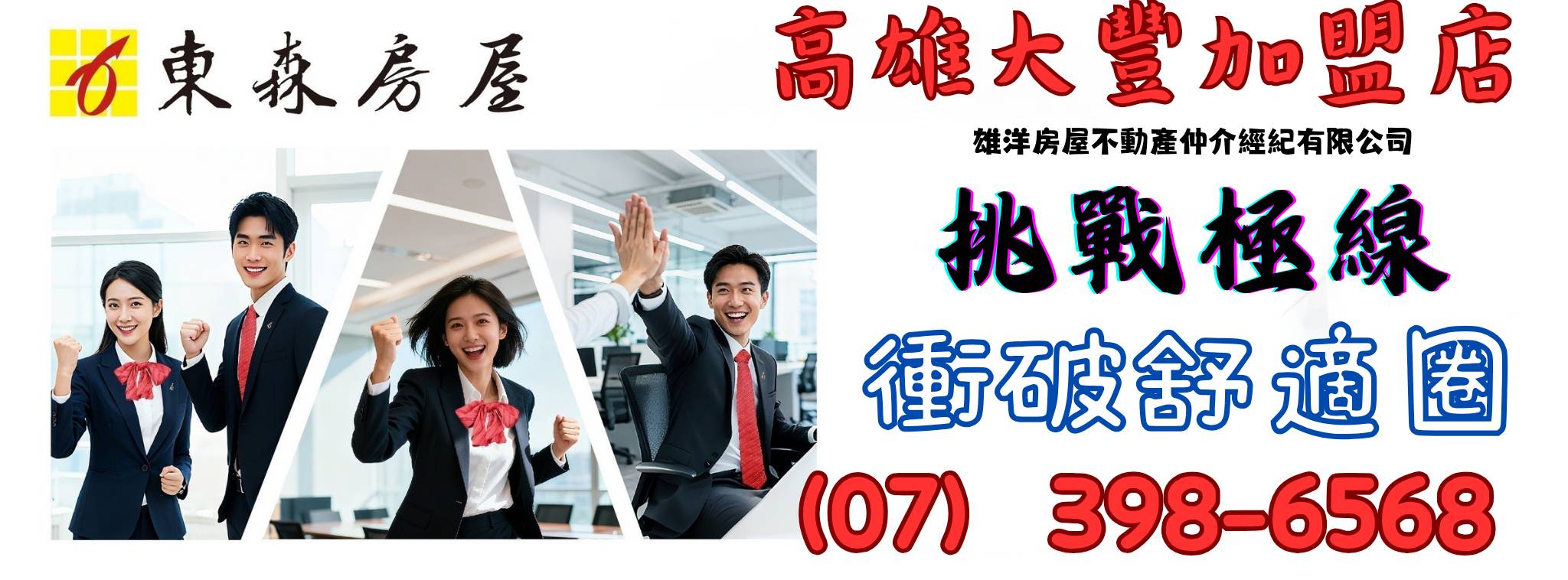 非都土地鬆綁！重大政策可設臨時土方場 最長5年、力拚6月上路