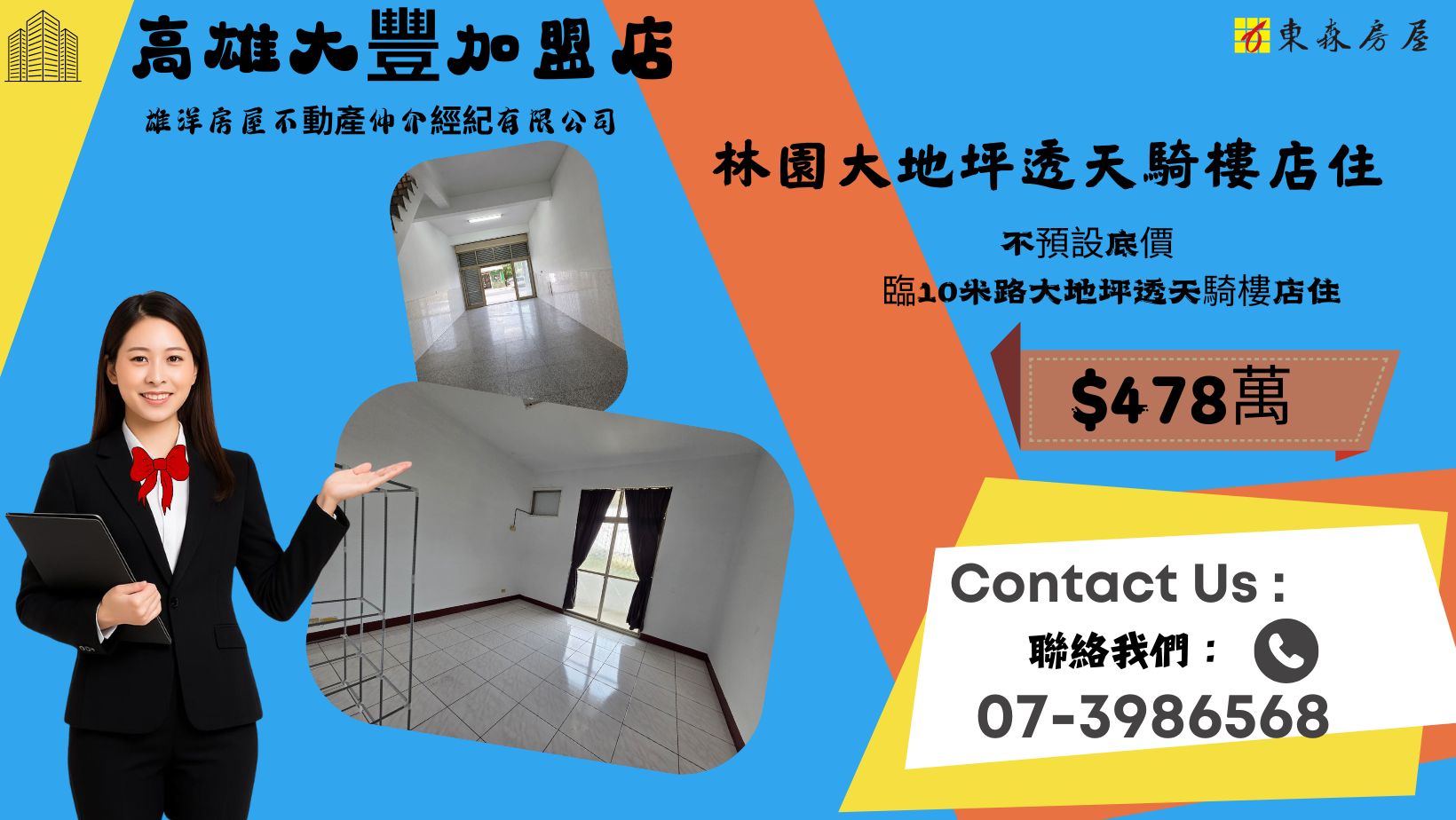 皇苑創高雄最高單價　鼎宇新市鎮擁地逾2萬坪房價邁向4字頭