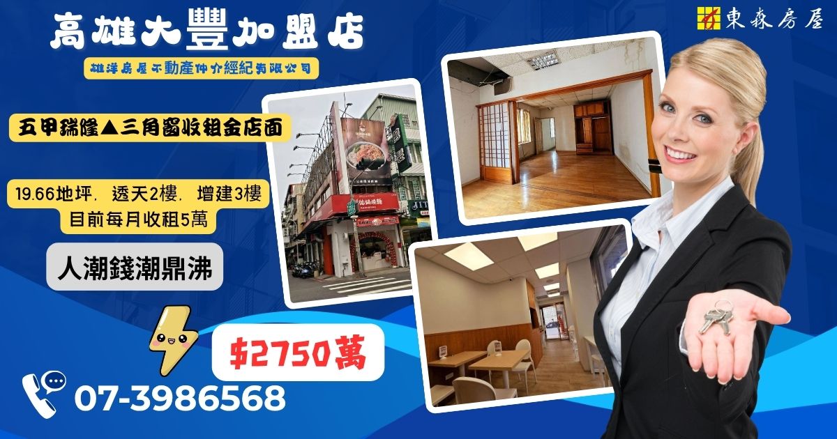 央行：房市軟著陸基調不變