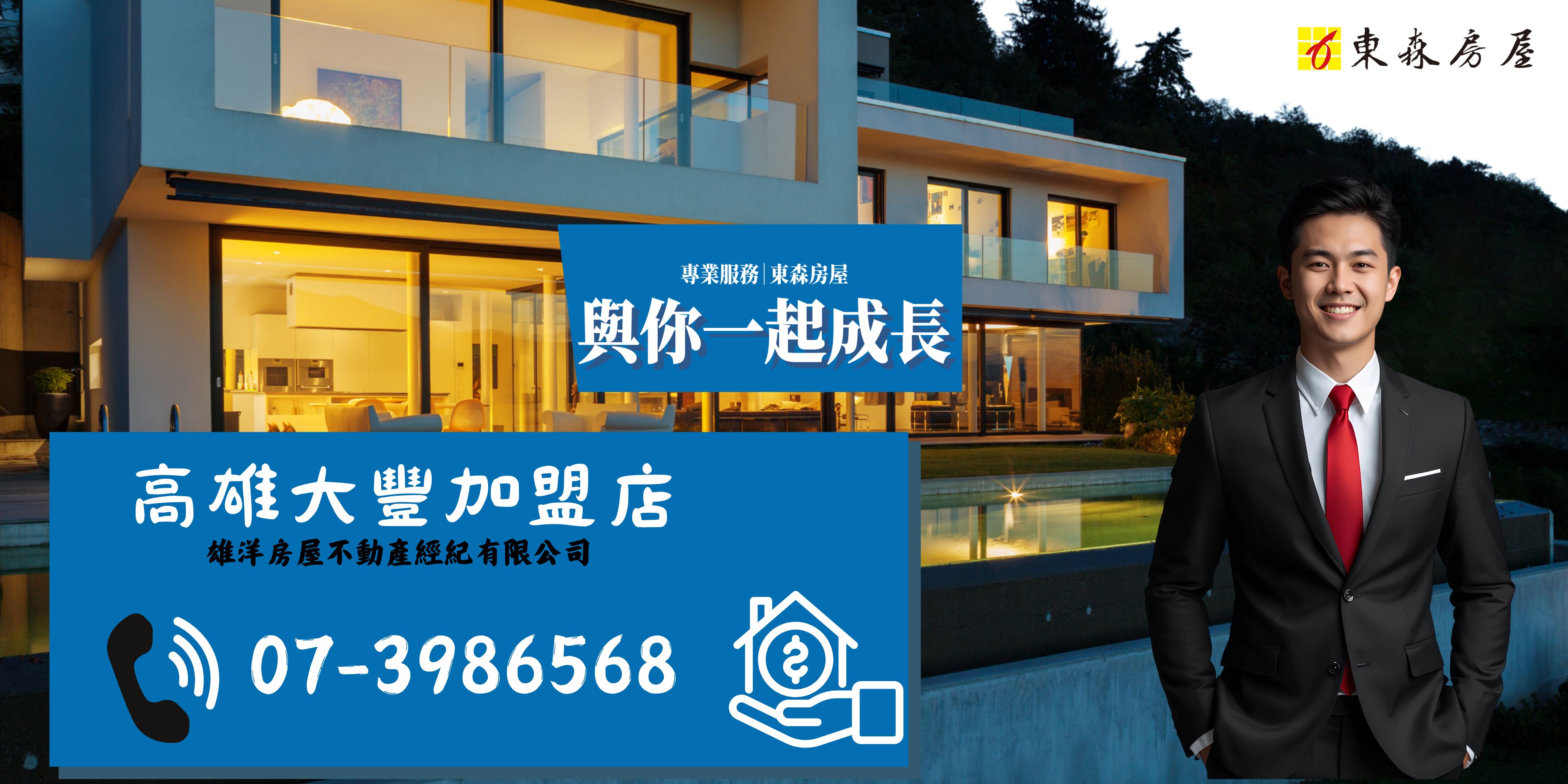 股票獲利超過50%｜該賣還是繼續持有｜10分鐘投資新手入門