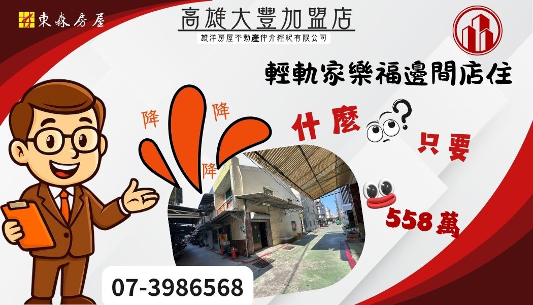 散熱需求旺 高力啟動橋科建廠