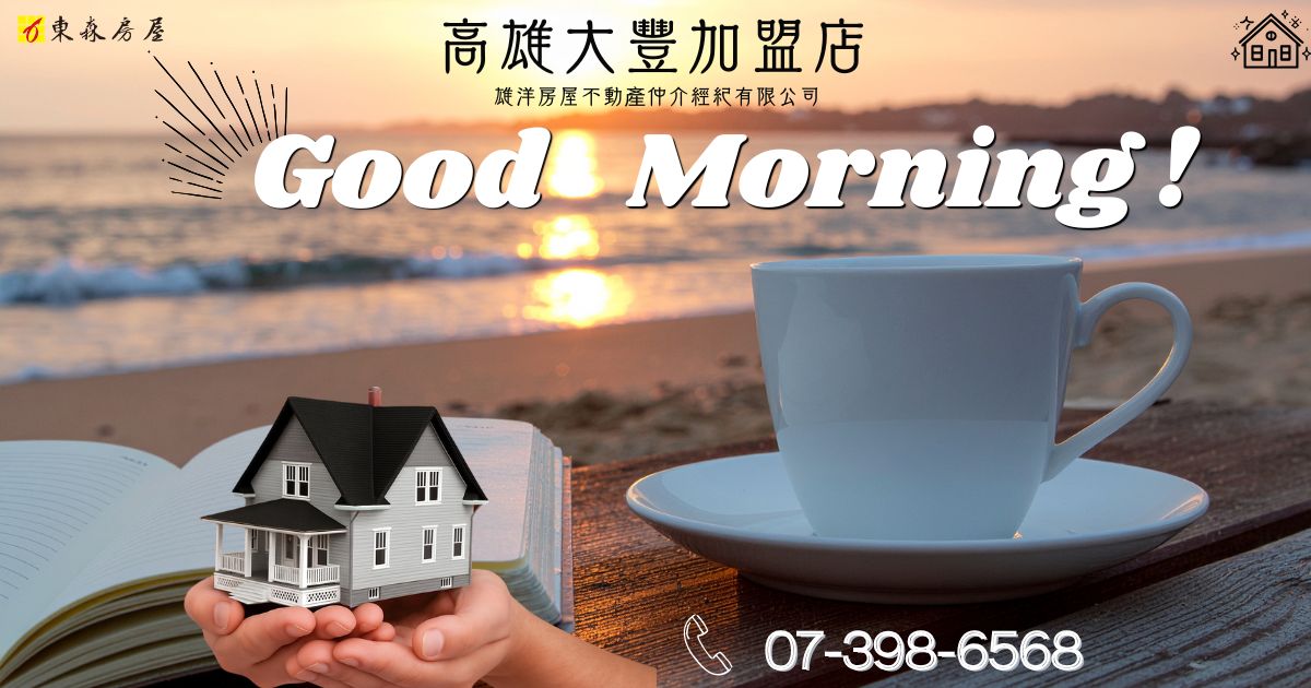 豐邑集團卡橋科　重劃前購入配地5956.8坪市值估近25億元