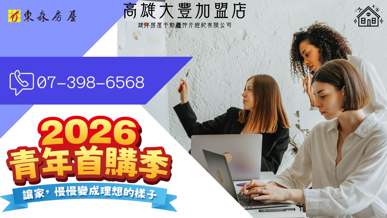 七月的第一份驚喜已送達｜恭喜你，所有的卡頓都在此刻終結｜鎖定這份頻率，讓下半年的每一天都按你的意願發生｜吸引力法則音樂