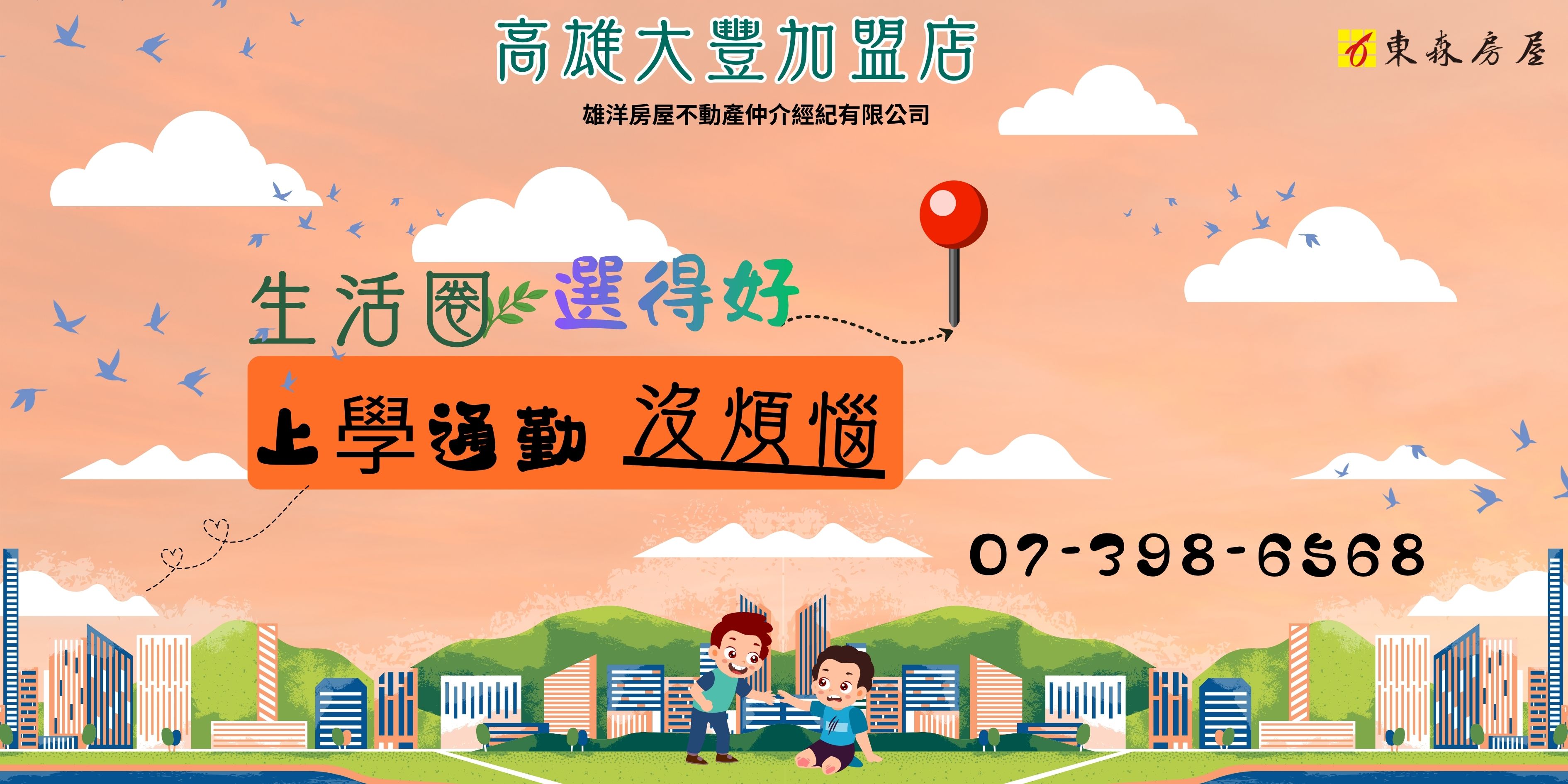 熱到不正常！台灣正在發生什麼事？