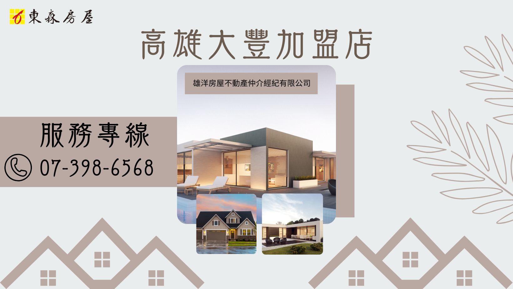 中研院給出國內機構最高預測 今年經濟成長率估10.16％