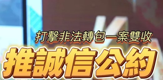 租社宅被當盤子　不肖業者詐領政府補助還向民眾收費！高雄租賃公會開第一槍