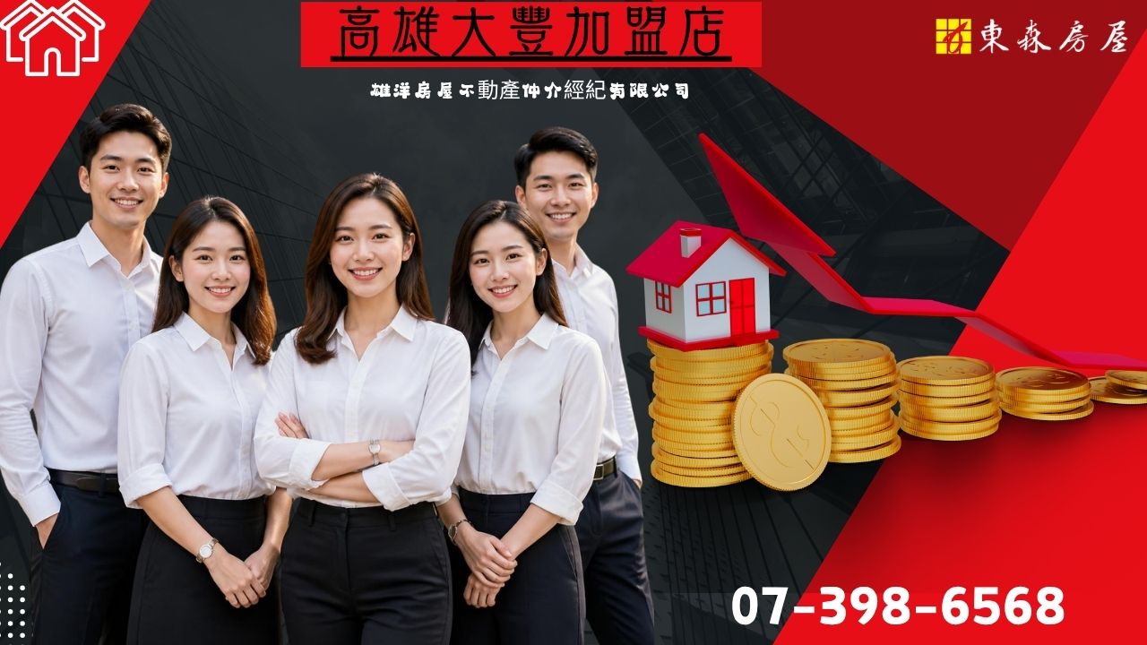 台鐵鳳山站直行高捷 曹謹路綠帶將打通