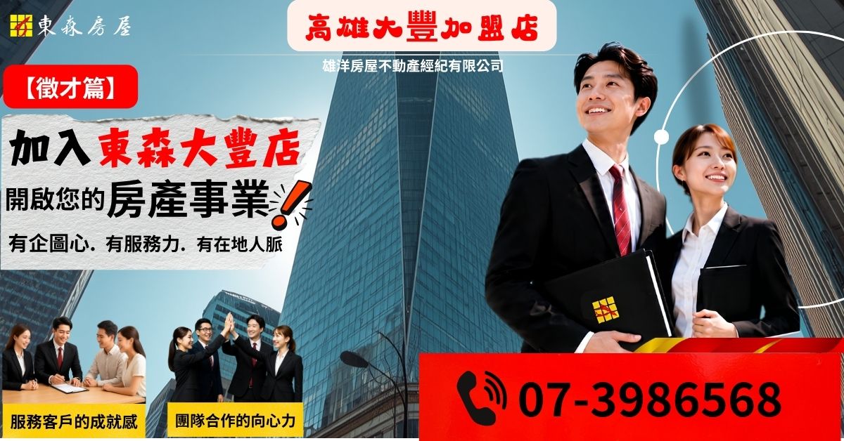 親友把戶籍寄你家會失去自住優惠？稅務局揭判斷關鍵