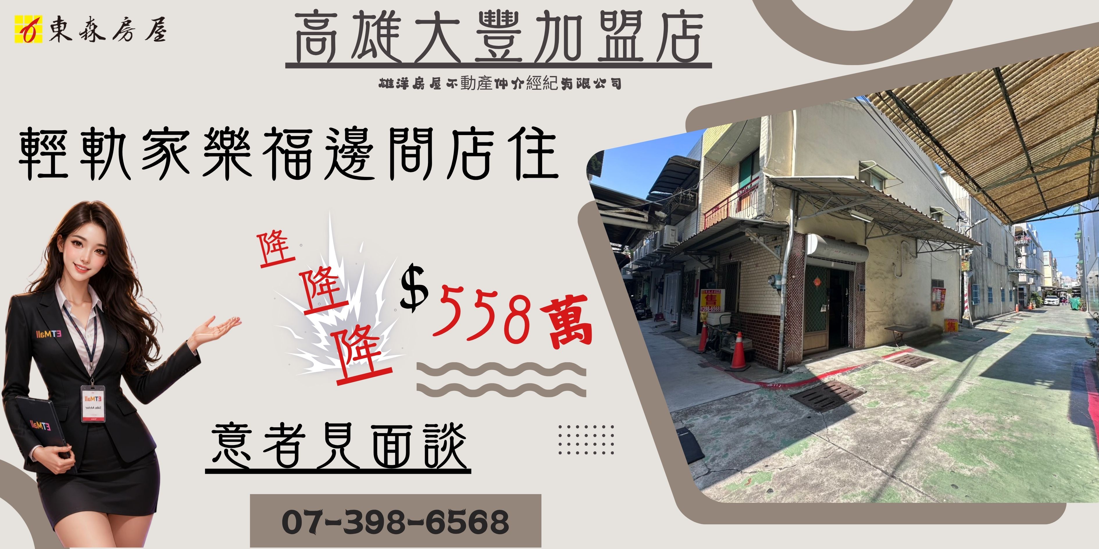 專題／夫妻贈與房產「免稅不是全免」！達人列5步驟搞懂過戶流程
