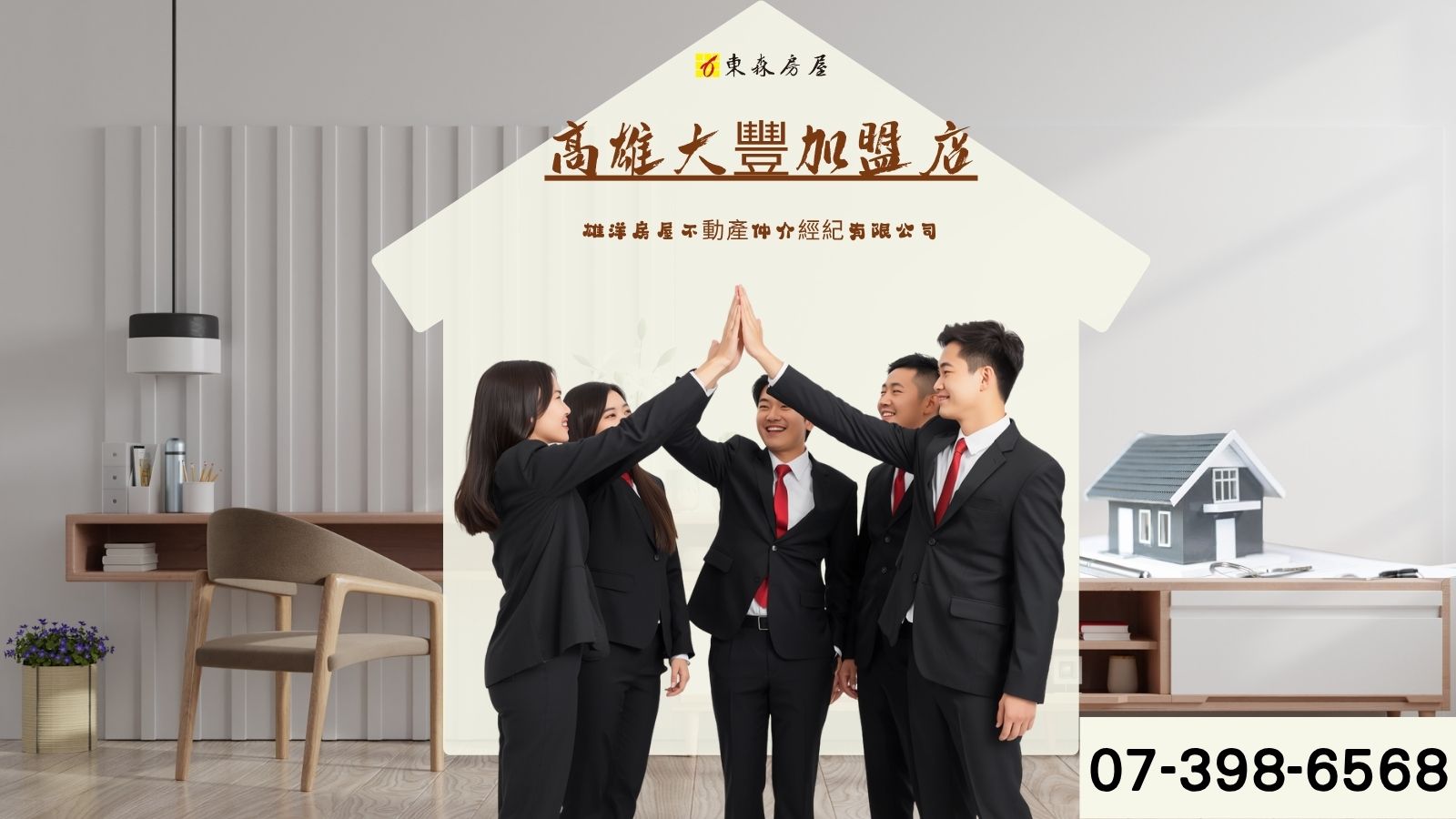 法拍成交≠萬事OK！得標者「30天內」記得這件事　逾期恐多繳1.5萬元
