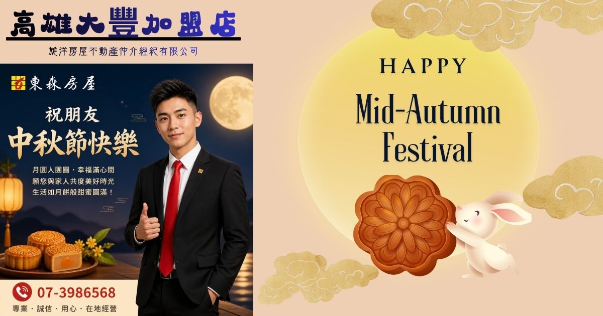 左營高鐵科技之心 公辦都更9/21動土