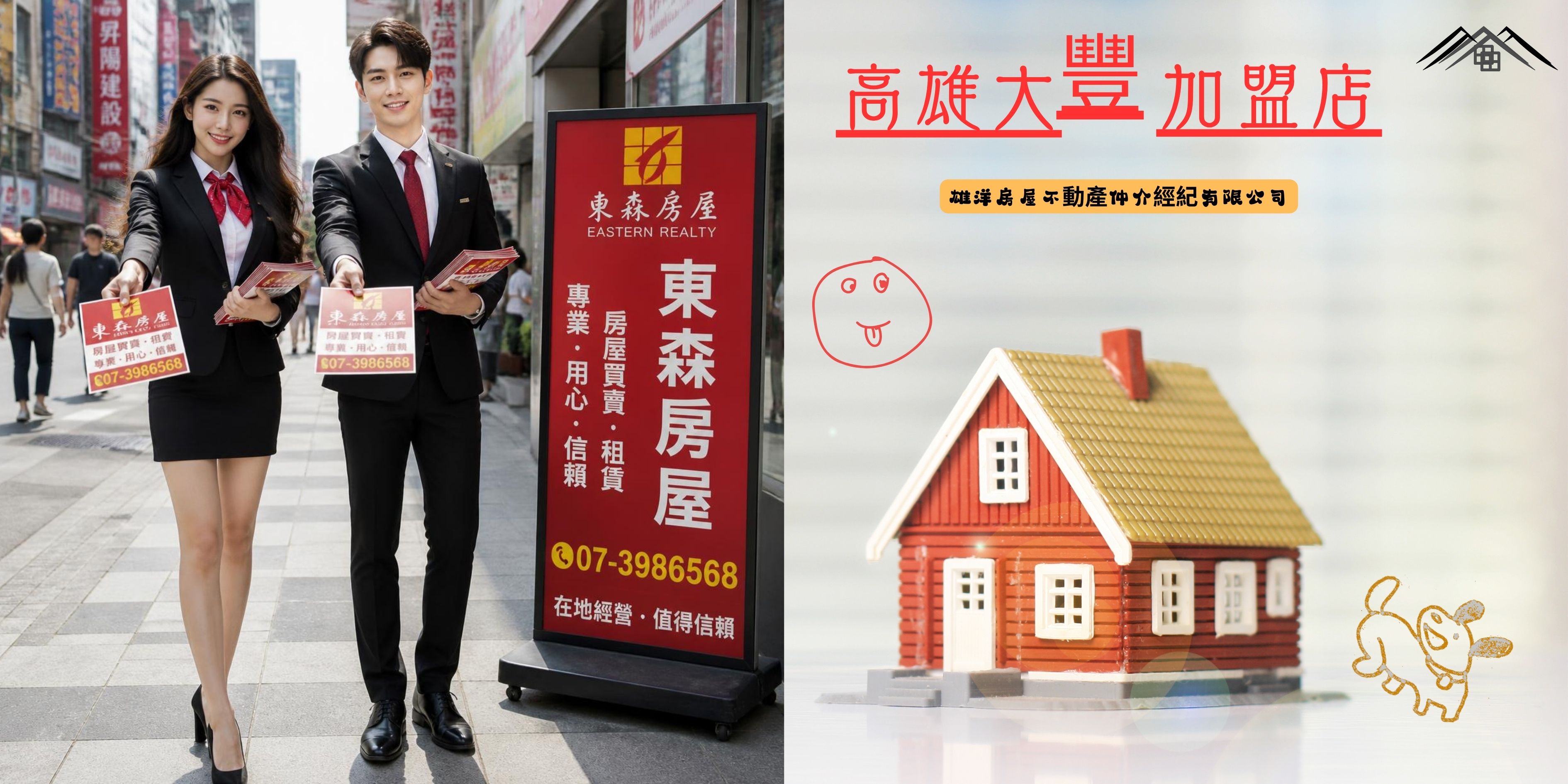 防範房市「流動性休克」！央行政策釋善意有如及時雨？