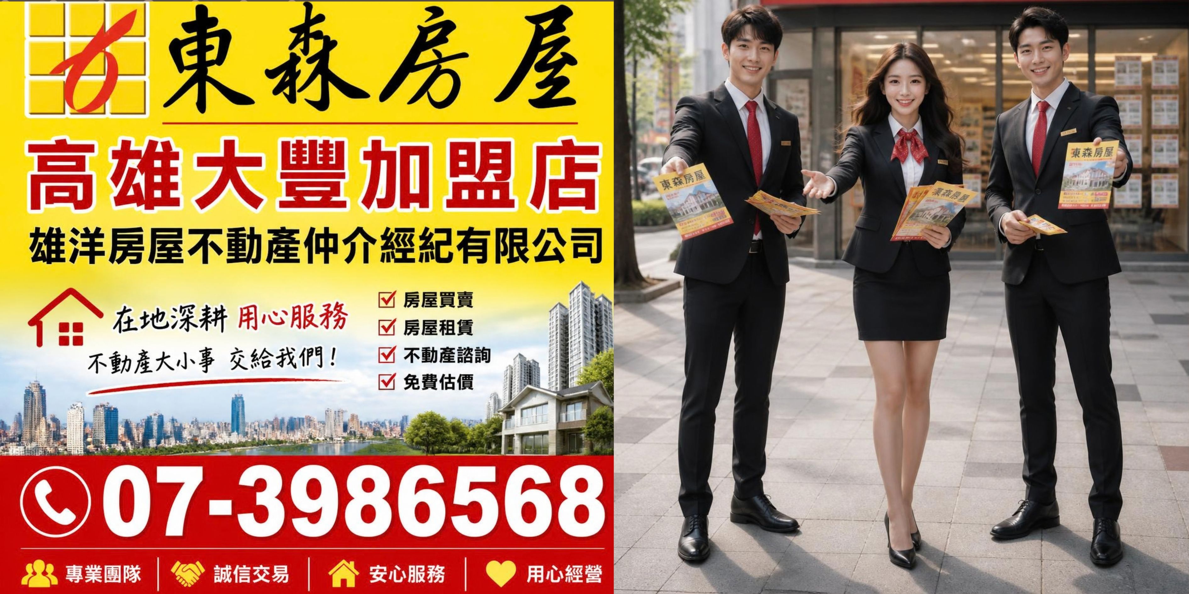 住宅租賃服務 迎爆發成長期