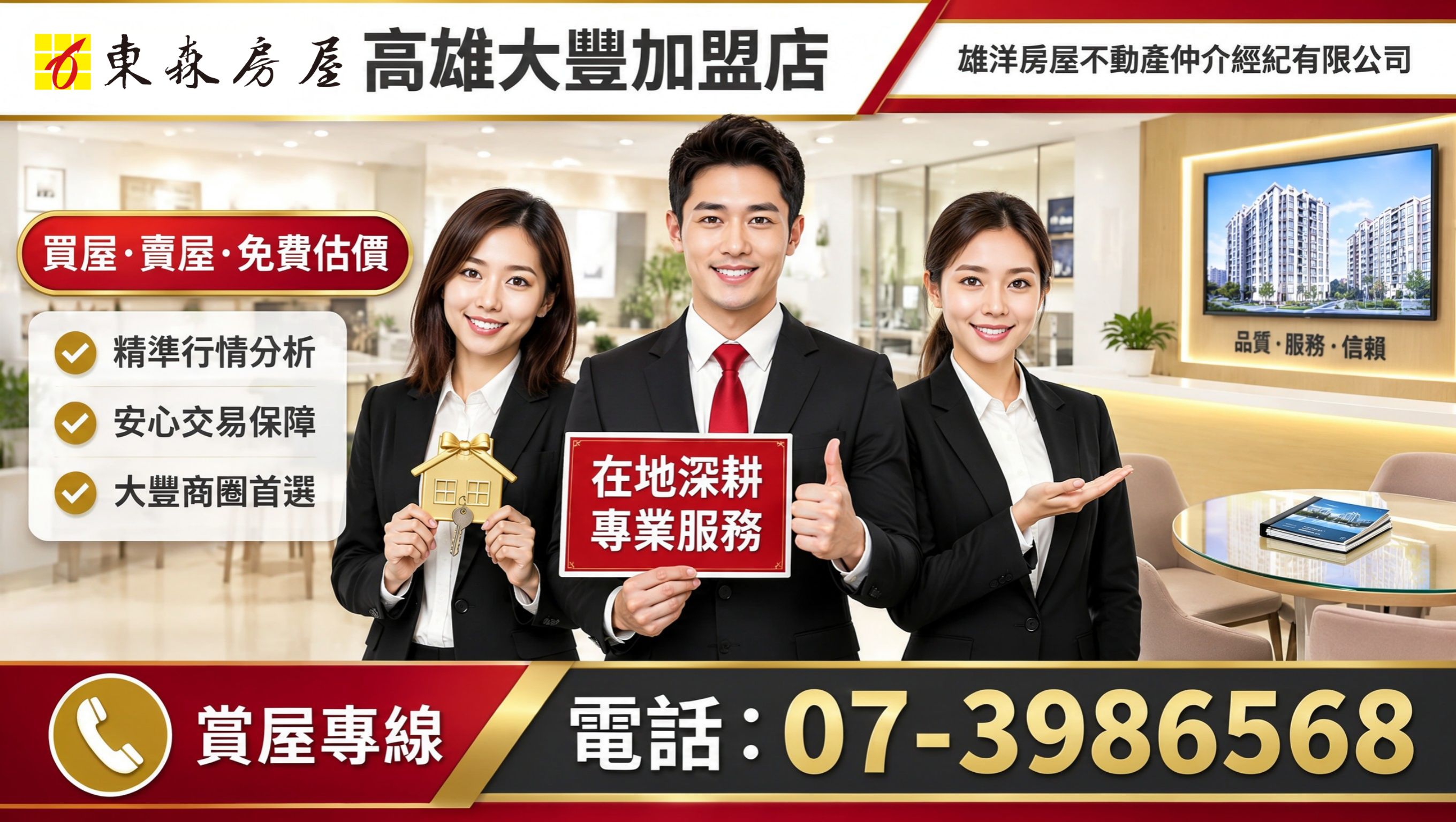 財政部全面清查八大行庫青安逾放　中南部偏高